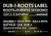 「DUB-I-ROOTS LABEL proudly presents ROOTS&DUBWISE session!!!!」 at sunsui (Osaka)
