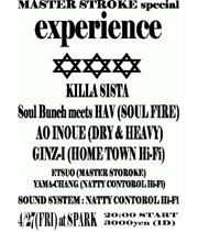 MASTER STROKE special 「experience」−体験ー at SPARK (Mie)