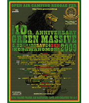The 10th.ANNIVERSARY Green Massive2009 in YABUHARA KODAMANOMORI(Nagano)