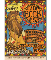 LION ROCK FIESTA 2009 at 赤穂大塚海岸KAWARAYA(Hyogo)
