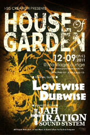 House of Garden