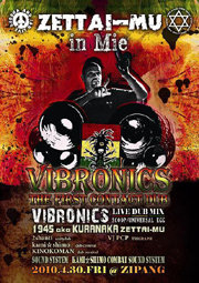 VIBRONICS JAPAN TOUR